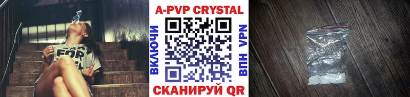 Альфа ПВП СК КРИС  Буй 