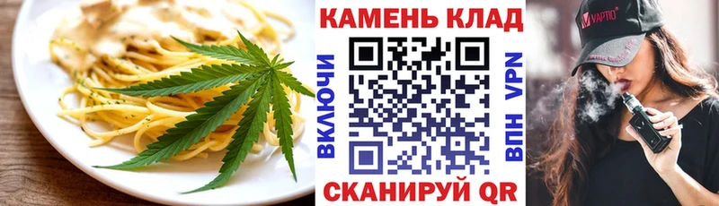 закладка  Буй  Cannafood конопля 