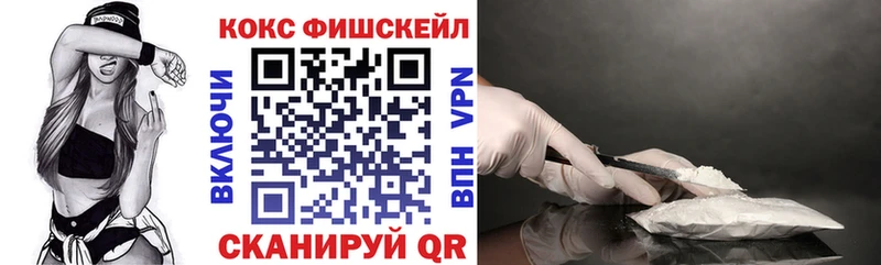КОКАИН Перу  мега   Буй 