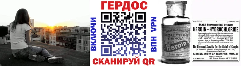 маркетплейс какой сайт  Буй  ГЕРОИН белый  где можно купить наркотик  гидра ССЫЛКА 