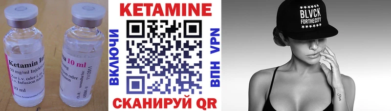 mega рабочий сайт  Буй  Кетамин ketamine 