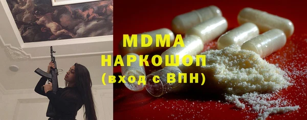МДМА Алзамай