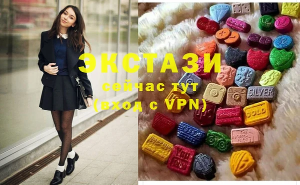 МДМА Алзамай