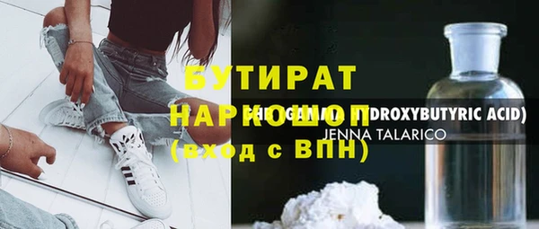 гидра Алексин