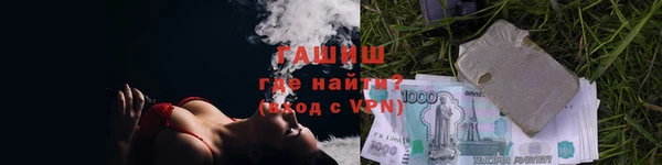 гидра Алексин