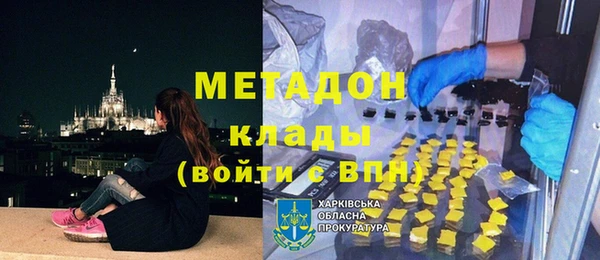 мет Алексеевка