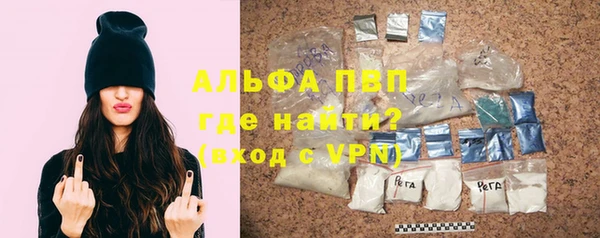 гидра Алексин