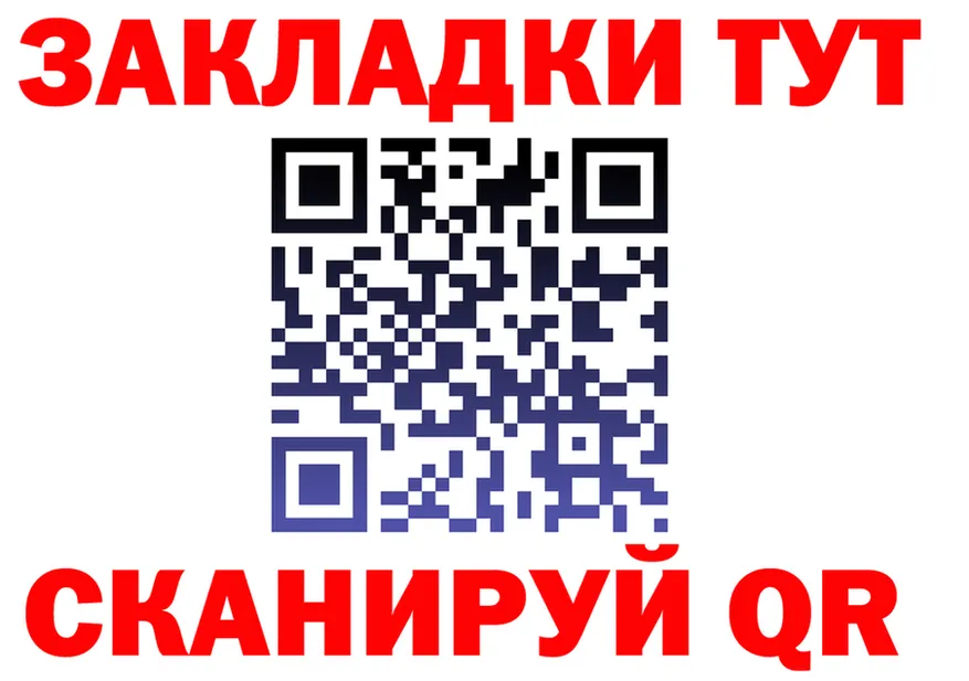 Где продают наркотики? площадка формула Буй