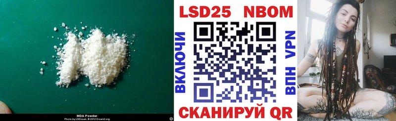 LSD-25 экстази кислота  Буй 