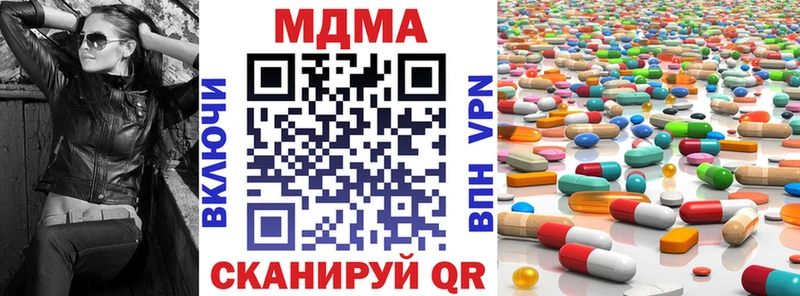 MDMA молли  МЕГА вход  Буй 