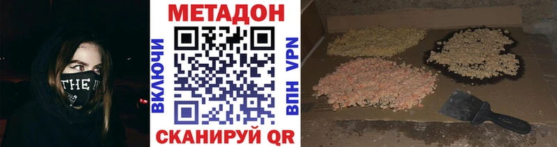 МЕТАДОН VHQ  как найти   мега маркетплейс  Буй 