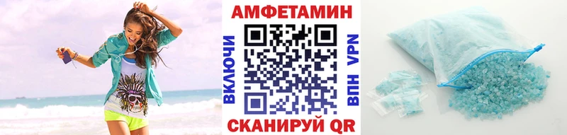 МЕТАМФЕТАМИН Methamphetamine  omg   Буй 
