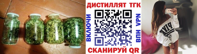 Дистиллят ТГК вейп kraken ссылки Буй