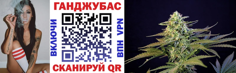Марихуана план omg ссылки Буй